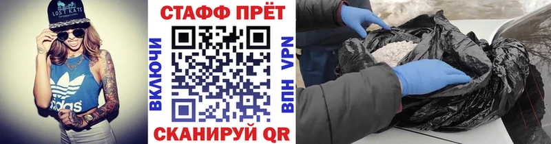 Наркошоп Павловск A PVP  MDMA  Мефедрон  Канабис  Гашиш  COCAIN 