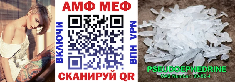 Amphetamine Розовый  Павловск 