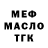 Дистиллят ТГК концентрат Letecia Hidalgo
