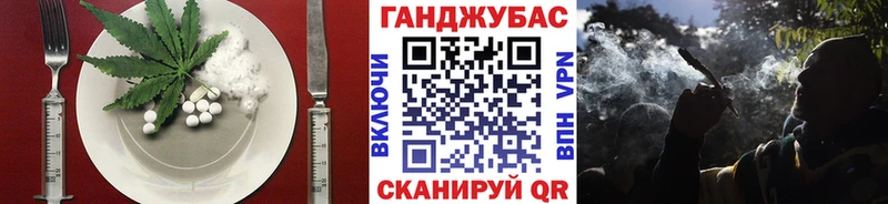 наркошоп  Павловск  Еда ТГК конопля 