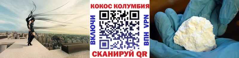 Cocaine 98%  Павловск 