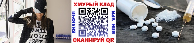 ГЕРОИН VHQ Павловск