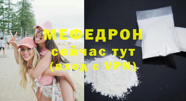 сатива Белокуриха