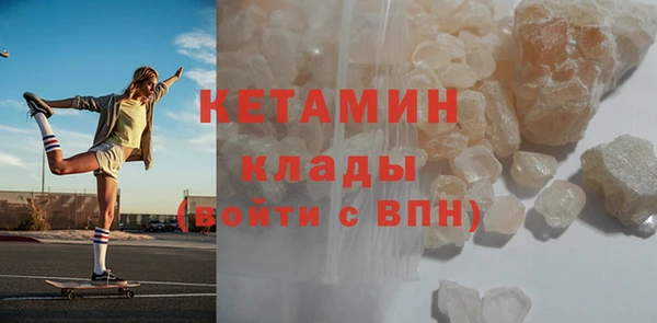 бутират Семёнов