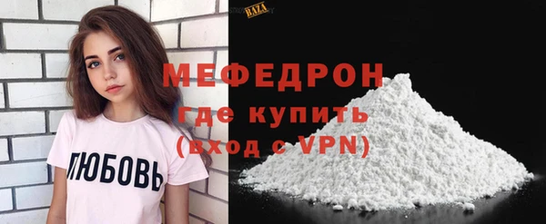 сатива Белокуриха