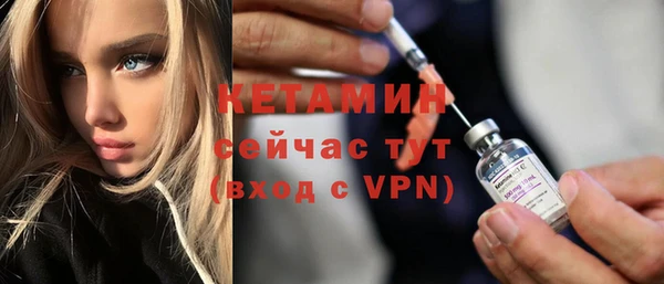 сатива Белокуриха