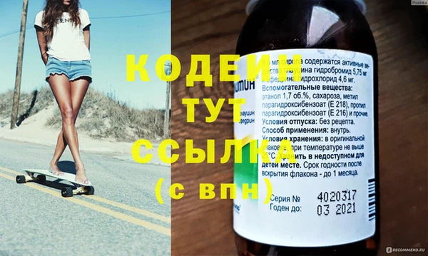 кокаин колумбия Белоозёрский