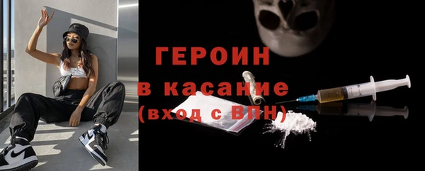 сатива Белокуриха