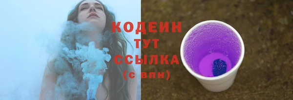 кокаин колумбия Белоозёрский