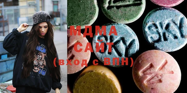 бутират Семёнов