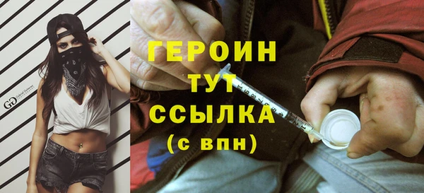 сатива Белокуриха