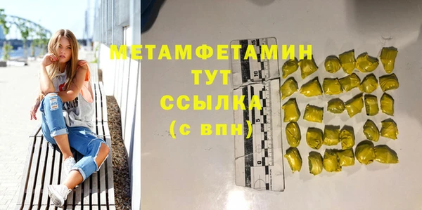 сатива Белокуриха