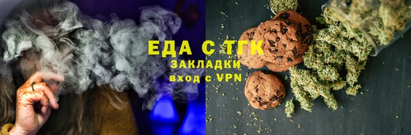 ALPHA-PVP Семикаракорск
