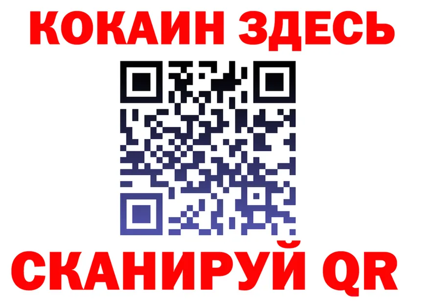 АМФ VHQ зеркало маркетплейс гидра Павловск