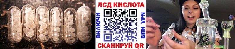 ЛСД экстази кислота  darknet официальный сайт  Павловск 