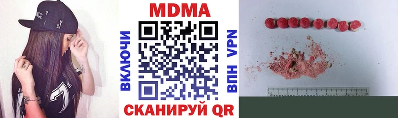 МДМА молли Павловск