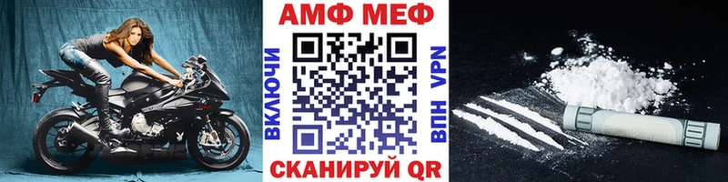 МЕТАМФЕТАМИН пудра  Павловск 