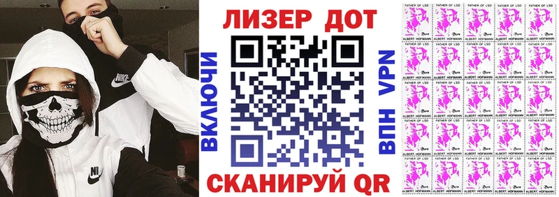 Марки NBOMe 1,8мг  площадка состав  Павловск 